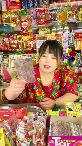 Trò chơi tuổi thơ 🥰🥰 #anvatnoidiatrung #taphoatrungquoc #anvattrungquoc #fy #fyp #vacaiket #xuhuong #childhoodsnacks #snack #minhay #anvattuoitho #tuoitho #ancungtiktok #trovetuoitho #vacaiket #trending #tik  #taphoatuoitho #tuoithotoi #tuoitho8x9x #foryou #trending 