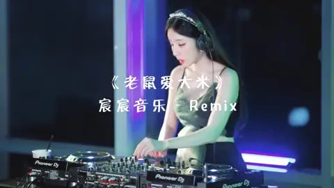 #CapCut  ok không ae ! Chúc mọi người buổi tối nghe nhạc vv #ddammenhac #xuhuong2023 #gáixinhtiktok 