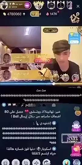 عزوز واو 😂😂😂😂😂😂😂#عزوز_واو #foryou #viral #fyp #عزوز #عزوز_واو_شباب_التيك #اكسبلور #القصيم #سندولة 