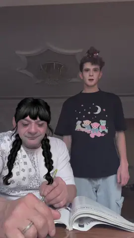 среда
