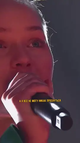 скажу люблю и это навсегда; #music #нукавсевместе #марияермакова #гостиизбудущего 