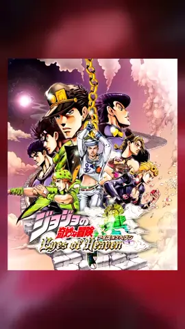 JoJo eyes of heaven #jojo #jojosbizarreadventure #jojonokimyounabouken #jojonokimyounaboukeneyesofheaven #jojoeyesofheaven #eyesofheaven #jotaro #jotarokujo #diooverheaven #diobrando #zawarudo #thewolrdoverhaven #josephjoestar #jonathanjoestar #josukehigashikata #giornogiovanna #jolynecujoh #johnnyjoestar #josukehigashikata8 #gappy #sigma 