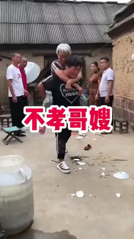 tội nghiệp cho mẹ già #viral #poor#mother #trending #foryoupage #suhuongtiktok 