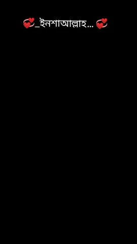 🥀প্রেমের টানে আমিও একদিন যাবো নবীর দেশে  ইনশাআল্লাহ 🥀#foryou #fypシviral @tiktokIDofficial...... #seemore 