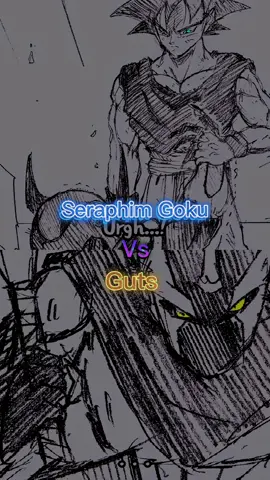 #CapCut Goku vs Guts #goku #guts #callmearj #fyp #fypシ #fy #db#dbz #dbs #dbgt #sdbh #fanmanga #berserk 