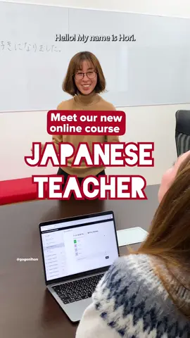 Meet your Japanese teacher, Hori-sensei! 🧑‍🏫🇯🇵  She will guide you through our new Intermediate Japanese Online Course and answer all your questions in the online community. Don’t miss out on this amazing opportunity to learn from the best. Learn more on our website! (Link in bio) #JapaneseOnline #IntermediateJapaneseCourse #LearnJapanese #JapaneseTeacher #StudyJapanese #Japan
