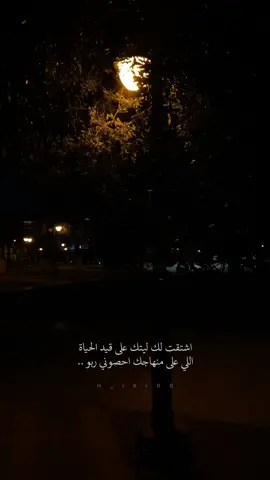 ياربي تجعل ابوي وموتى المسلمين بجنات النعيم #اب  #شوق #احتاجك 