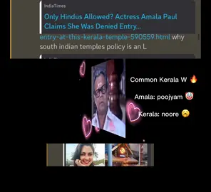 Discrimination paranji ee-aeda poeyeeni? #woke 