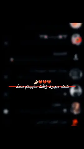 مابيكم سند كلكم تكسرون الضهر😔💔🙂