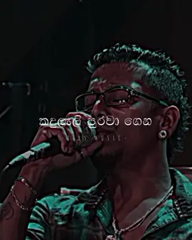 අධිමාත්‍රා❤️ || හැමොවම පිස්සු වට්ටපු ඒ කටහඩ🥺❤️‍🩹|| කාලය කොතරම් නපුරුද සොදුරිය🥺❤️‍🩹|| Chamara weerasinghe with Flashback || #sl_status #whatsappstatus #for #foryoupage #foryou #fyp #tibsmusic #Flashback #chamaraweerasinghe #viral #viralvideo #අධිමාත්‍රා😍♥🔥 #srilanka #2billion #chamara 