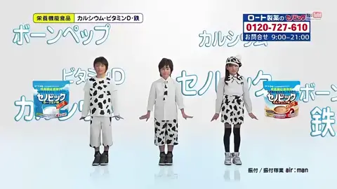 セノビック#セノビック