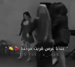 👏💃🏻 #تصميم #عروستنا #تصميم #زواج #تصميمي #عروس #اكسبلور #fyp #foryou #viral #explore #dancewithpubgm 