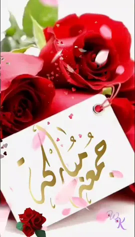 جمعه مباركه 2023 اجمل استوري عن يوم الجمعه دعاء يوم الجمعه 2023 جمعة مباركة دعاء جميل حالات واتس يوم الجمعه جديده  قرأن يوم الجمعة #جمعة_مباركة #جمعه_مباركه #جمعه_طيبه_بذكر_الله 