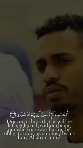 اكتب شئ تؤجر عليه 💙 #اغمض_عينك_واسترخى_واستمع_😌😴 #راحه_وطمأنينه_للقلب #صدقه #جاريه  #Quran #جمعه #مباركه #سوره_القيامه  #vairal #الشيخ_محمد_عثمان_حاج_علي  #fyシ゚viralvideo🤗foryou👈👈 シ  #القرآن_الكريم_راحه_سمعك_القرآن💙🎧  #انشر_تؤجر_بإذن_الله 