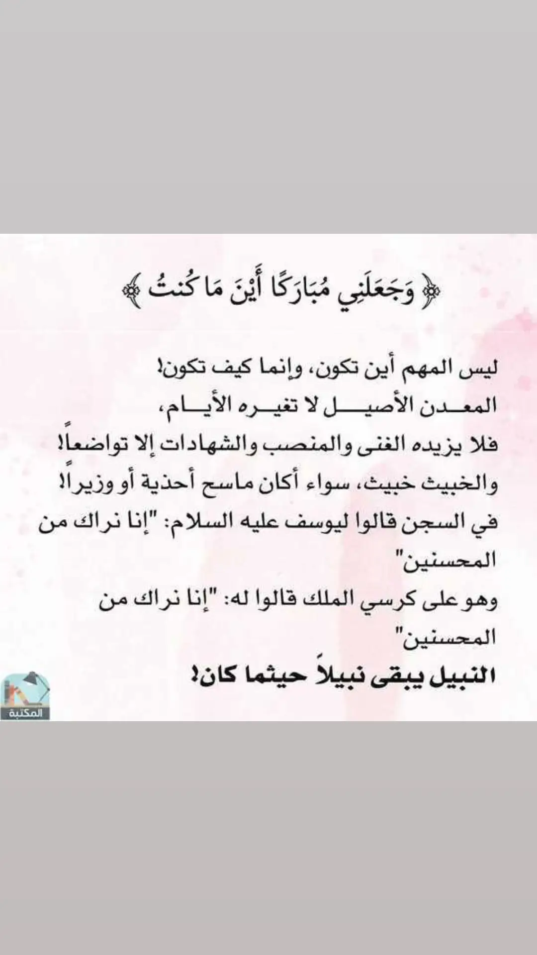 #جمعتكم_مباركة #🤍 