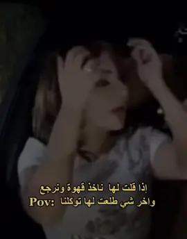 #fyp #viral #foryou #اكسبلور #ترند_تيك_توك #ترند #كومنت 