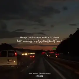 #Newlove032 #foryou #alanwalkermusic #lostcontrollyrics #tiktok2023 #fyp #thinkb4youdo #tiktokmyanmar2023 @🎧 Jack 🎧 @🎧 Jack 🎧 @🎧 Jack 🎧 