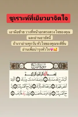 ขออนุญาติเจ้าของคลิป #ดุอาร์ #ความรู้ศาสนาอิสลาม #เตือนฉันเตือนเธอ🤲🏻💕 #TikTokUni 