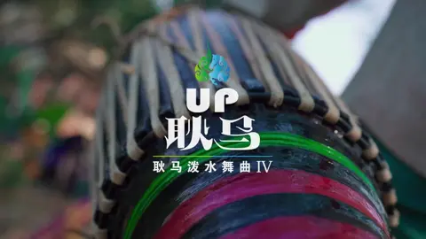 ᥔᥥᥒᥴ ᥐᥩᥛᥰ ᥙᥩᥭᥰ ᥔᥩᥢᥰ ᥘᥛᥳ ᥐᥪᥒᥱ ᥛᥣᥳ ᥙᥤ 2023  သဵင်ၵႂၢမ်းပွႆးသွၼ်းၼမ်ႉၵိုင်ႉမႃႉ ပီႊ 2023 泼水节最火神曲，泼水舞曲4《up耿马》MV完整版来 #掸族 #傣族 #傣龙 #掸邦 #တႆး #တႆးလူင် #တႆးတႂ်ႈ #ไทใหญ่ #ไทใต้ #ไตยหลวง #ฉาน #Shan #taiyai #ရှမ်း #ရှမ်းကြီး #tiktok #fyp #foryou #thankyoutiktok #tiktokuni #thankyou 
