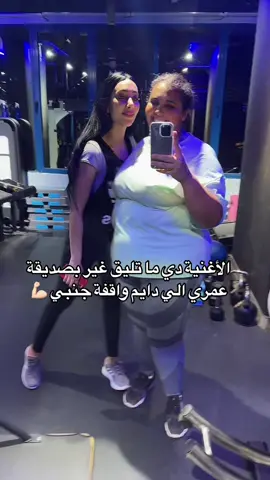 منشن البست فريند حقتك 🥰 #ramroomfatooh #motivation #bff 