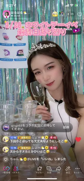 ホワイトデーイベントラストの振り返りー💗みんなたくさんの応援本当にありがとうございました！！アフレコ上手くなってきた気がするんだけどどう？🤣💕#はるはる🌤🌼 #振り返り #思い出 #capcut 