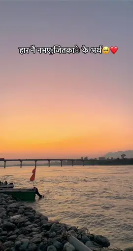 #aarti❤️#naryniriverside😇😘 #god❤️🙏 #goviral #fyp #trending #neha_nikita1 