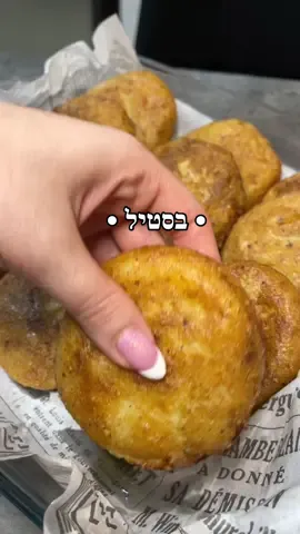 יעלה מתכון מנצח במוצ״ש של בסטיל טריפוליטאי בציפוי קמח מצה - מושלם לחג פסח . #בסטיל #חגפסח #שישישמח #בישוליםשלשישי #פוריוישראלי #פוריו #foryou 