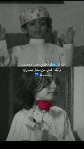#عبارتكم🥀💔انتضركم_ #مجرد_ذوق_ابوغلا❤️ 