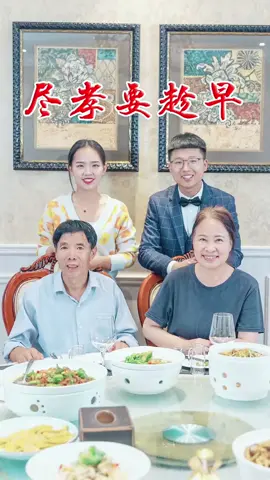 #正能量 #正能量傳遞 #正能量视频 