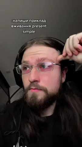 А як по-іншому? #tutor #fyp #foryou #presentsimple 