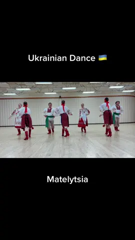 #matelytsia #ukrainian #worlddance #prayforukraine 