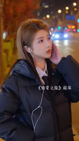 “春日灿湿时,我们见面吧