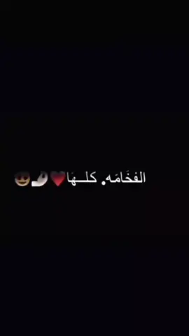 ليبية وافتخر❤️