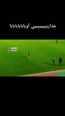 #hdari #أوبابابابا #غيرهم_الكثير_ساهموا_في_هذغ_الانجاز🙂 #سكان_بولايا_بالقبلة_الناس_زفان_فارد_ال #هدف_قاااااتل 