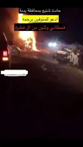 #الله_يرحمهم #جعلهم_الجنه 