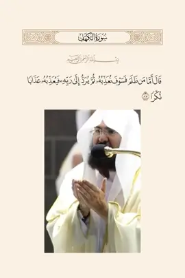 في محكمة الله نلتقي #الظالم_والمظلوم #الظلم_ظلمات_يوم_القيامه #حسبنا_الله_ونعم_الوكيل 