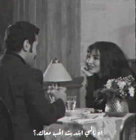 يالي ابتديت الحب معاك….