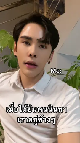 #ถ้าฉันอยู่ต่ํากว่านี้อีกนิดเดียว  