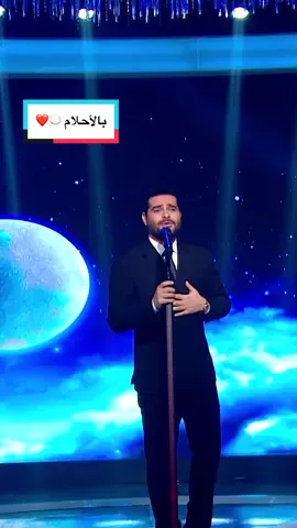 #بالأحلام ❤️ | #BelAhlam | #NassifZeytoun | #ناصيف_زيتون 