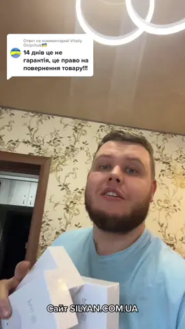 Ответ пользователю @Vitaliy Osipchuk🇺🇦 
