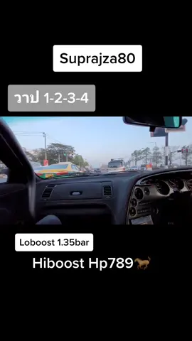 #jbozagarage🇹🇭🇹🇭 #jza80supra #jza80 #2jzswap #2jzgte #2jz #hp789 #motec #รถซิ่ง  #รถซิ่งไทยแลนด์ #รถซิ่งชลบุรี #รถซิ่งหลังถนน #รถซิ่งแดนอีสาน #รถซิ่งผู้หญิงขับ #รถซิ่งสุราษฎร์ #รถซิ่งมหาชัย #รถซิ่งนนทบุรี🏁🇹🇭 #รถซิ่งสระแก้ว #รถซิ่ง90sในตํานาน #รถซิ่ง90s_แล้วแต่#รถซิ่ง90s  #รถซิ่ง90ชลบุรี 