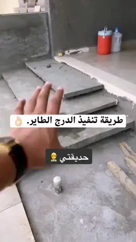 #مؤسسه_حديقتي_المثاليه_للمقاولات_العامه #الرياض_جده_مكه_الدمام_المدينه #رمضان_يجمعنا 