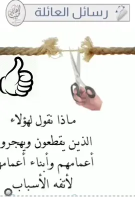 #اكسبلور #المندق_الباحة 