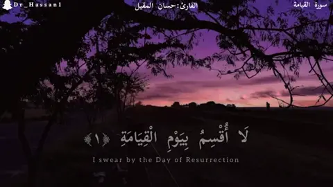 #صدقة_جارية_لوالدي_وللمسلمين_والمسلمات_الاحياء_والاموات_🕊️ 