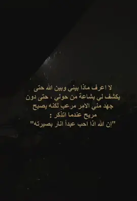 #حالات_واتس #خيانه_غدر_فراق_حزن💔 #حب #خيانة #الم #اصدقاء #اكتئاب 
