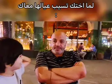 #bahgat_saber #بهجت_صابر #بهجت_صابر_ميمز #follow 