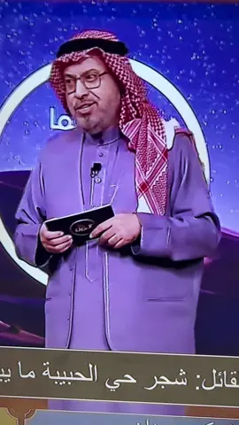 #تركي_حمدان#فهد_عافت_الشمري #اكسبلور #الجمل_بما_حمل #في_حي_الحبيبة 