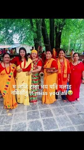 #❤️❤️❤️ miss you all😭😭😭@Sita Chapagain ❤ @Aarati Adhikari 