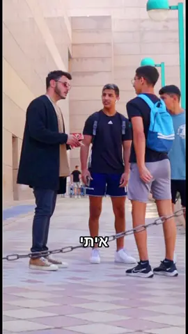 #ניסויחברתי #bekind #אהבתחינם 