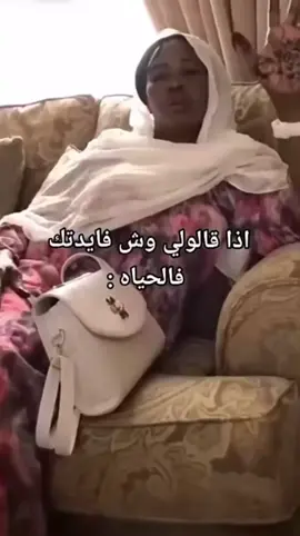 والقلب دا سغير😂😂😂😂💔#لايك❤️ #اكسبلوررررر #اذكرالله 